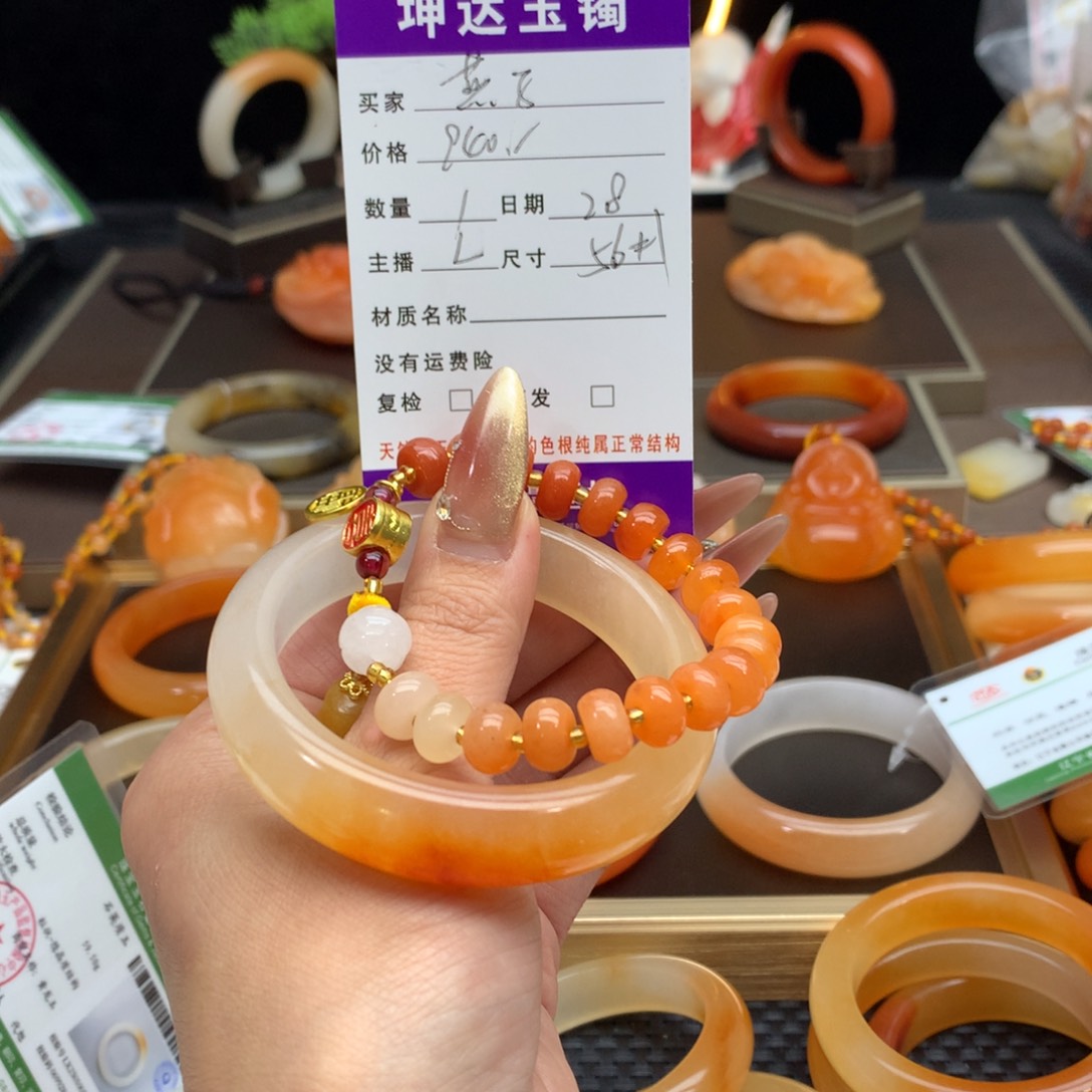 石英质玉（黄龙玉）手镯未镶嵌燕*