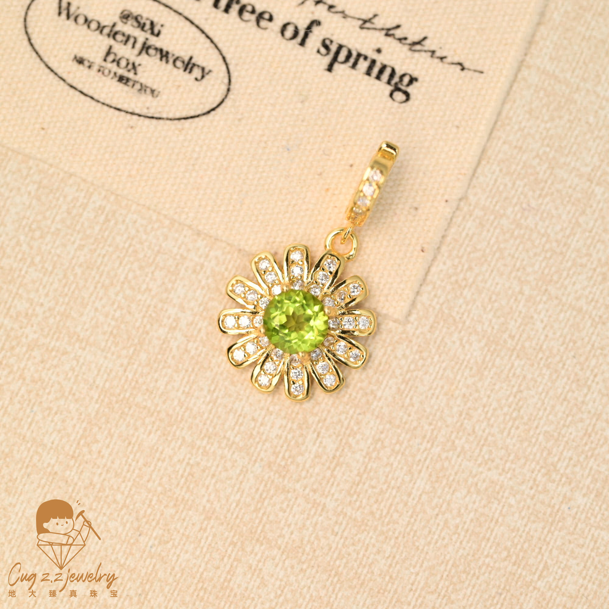 天然橄榄石小雏菊吊坠万能扣项链925银坠（不含链）