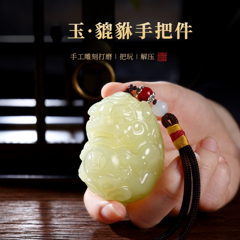 天然玉石貔貅手把件桌面摆件装饰文古盘把玩皮丘手玩件送男友礼品