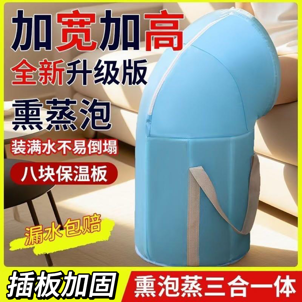 【全新升级加固】可折叠便携式新款泡脚桶过膝旅行家用保温足浴加高