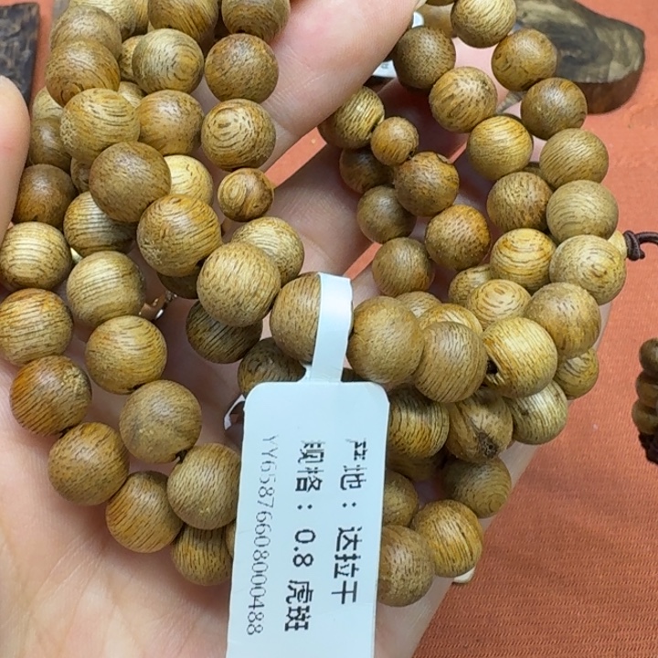 沉香碎屑沉香馨安居沉香8888888