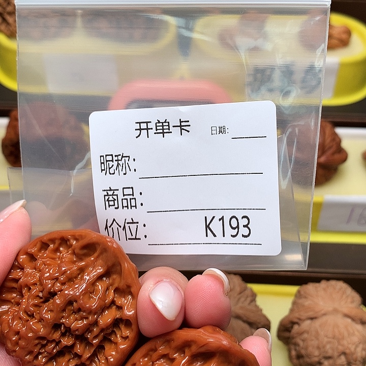 予***佑蛇头蛇头蛇头蛇头