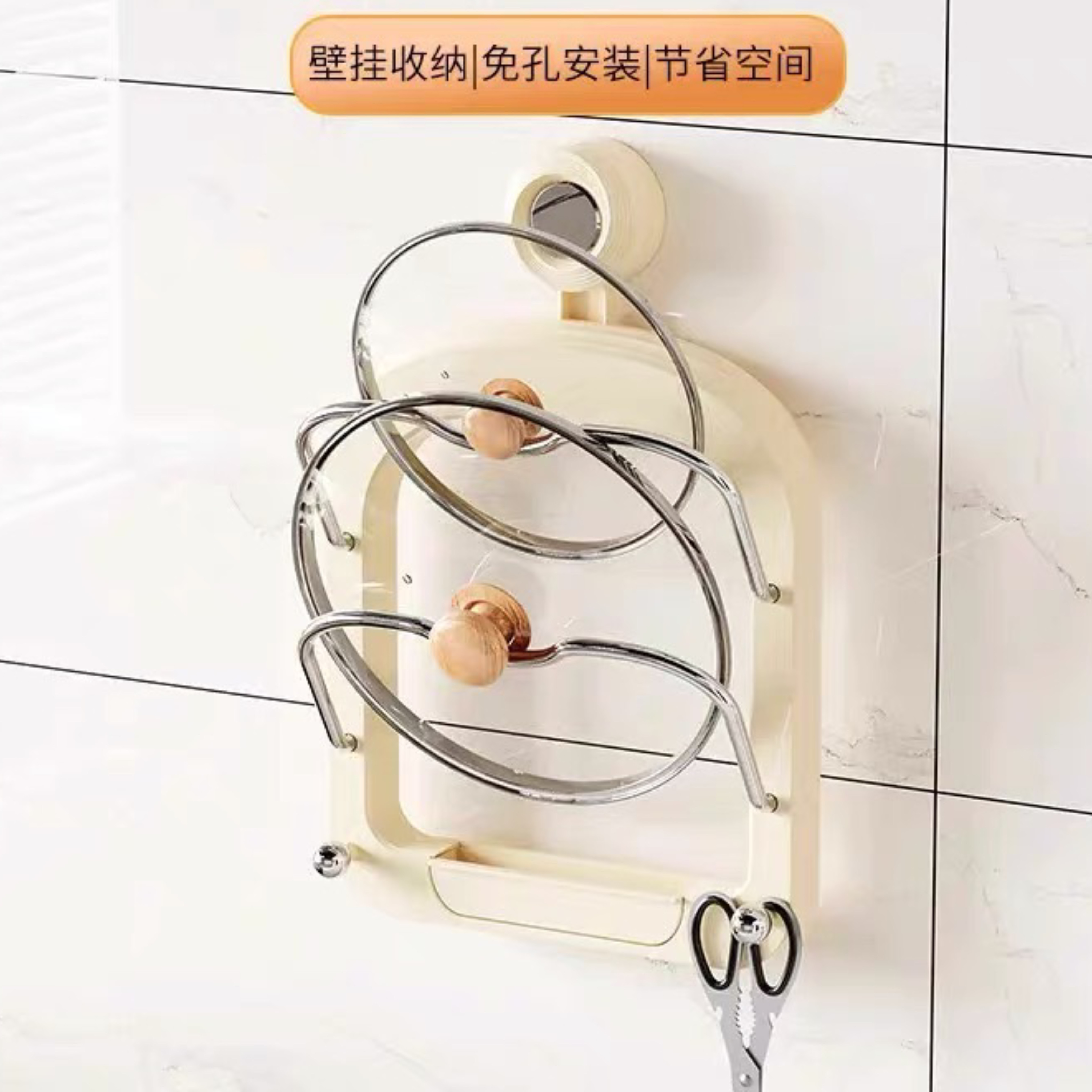 锅盖架颜色随机 