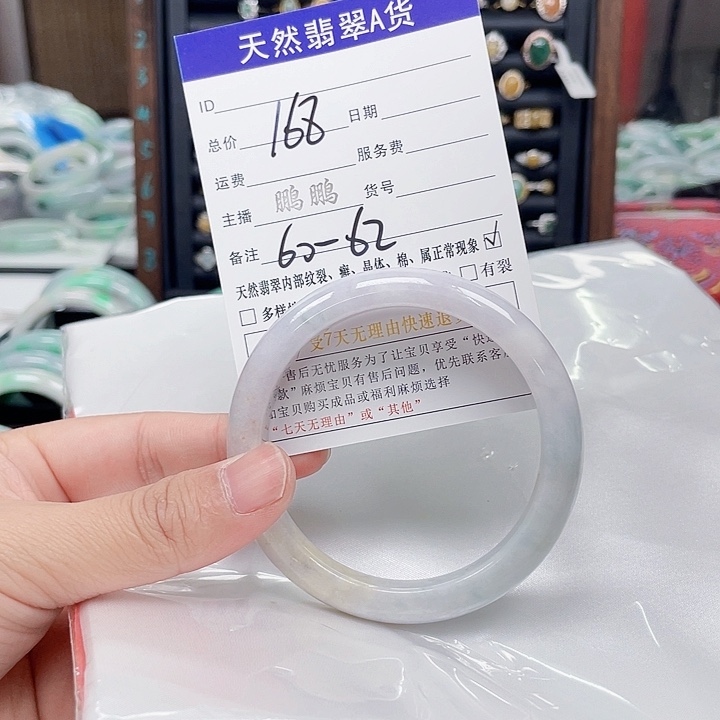 翡翠未镶嵌手镯翡翠