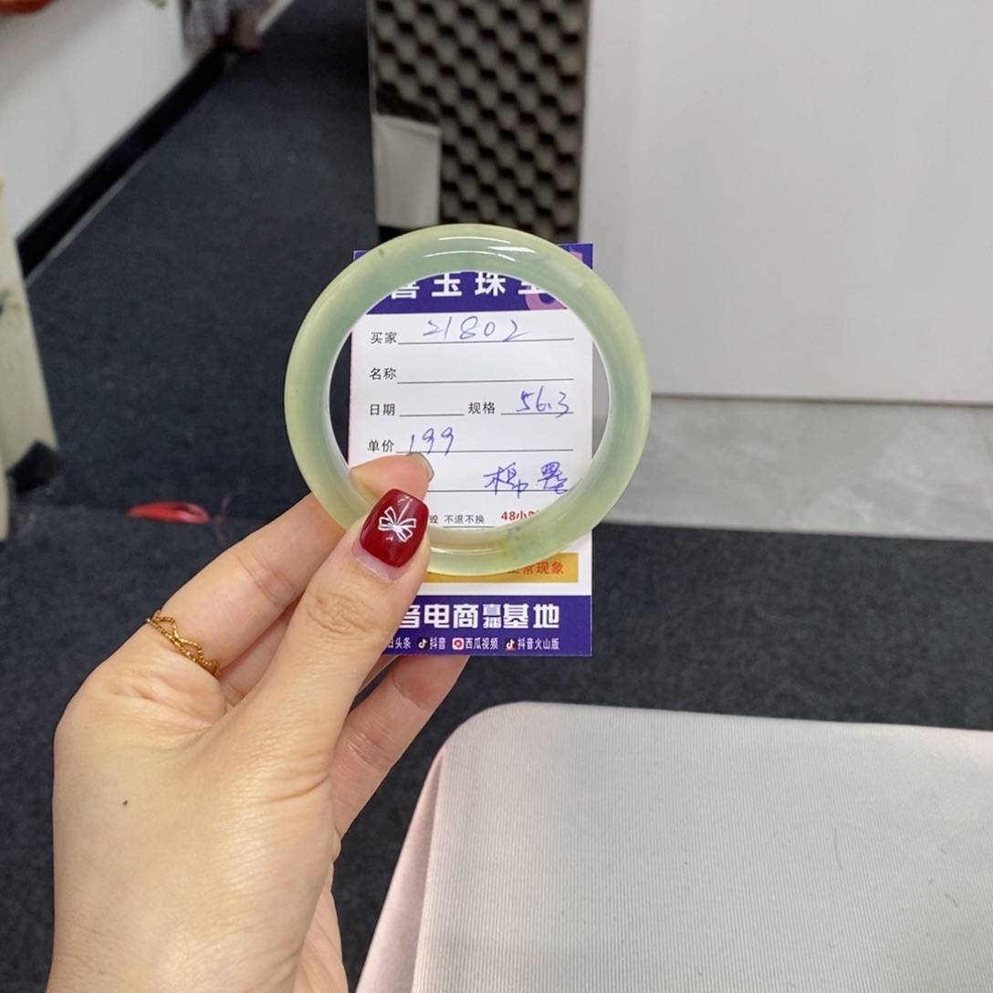 【闪购商品】岫玉手镯未镶嵌天然