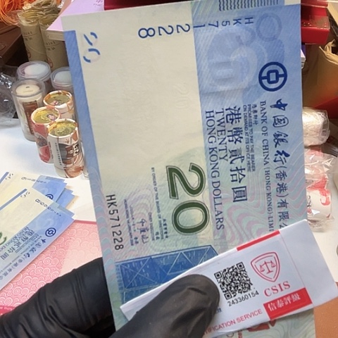 纸港奥运钞571228，，，，