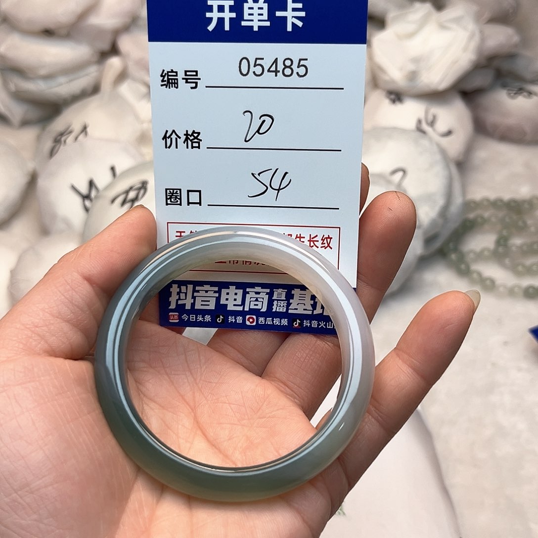 玛瑙/玉髓手镯未镶嵌485