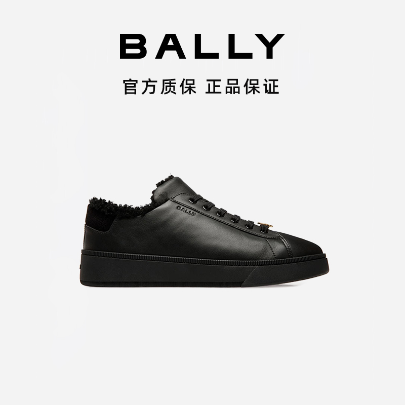 BALLY/巴利男士黑色时尚百搭小牛皮休闲鞋6305177-HZ