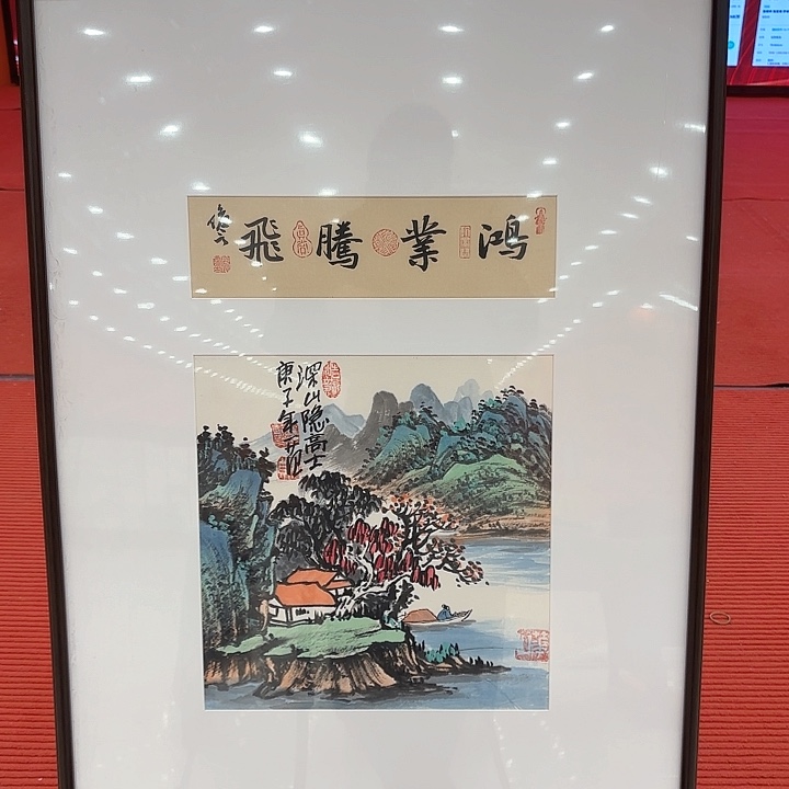 国画国画作品展！