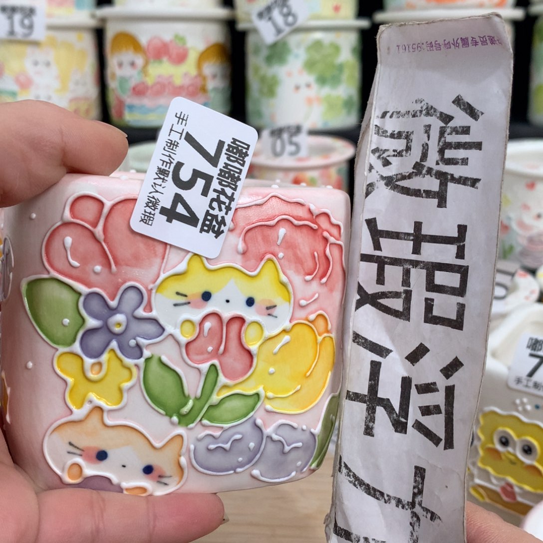 紫砂花盆754 嘟嘟嘟嘟