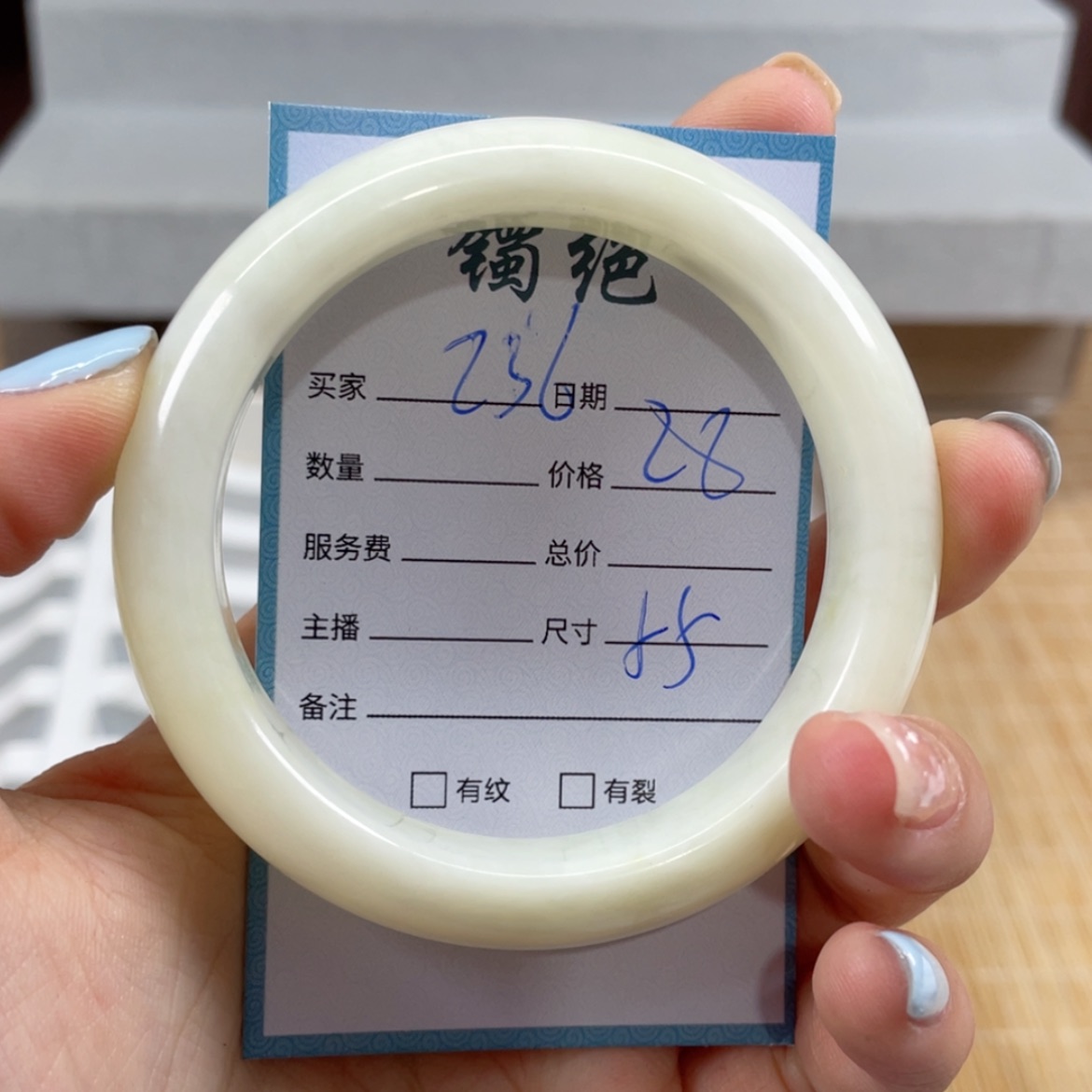 【闪购商品】蛇纹石玉手镯未镶嵌