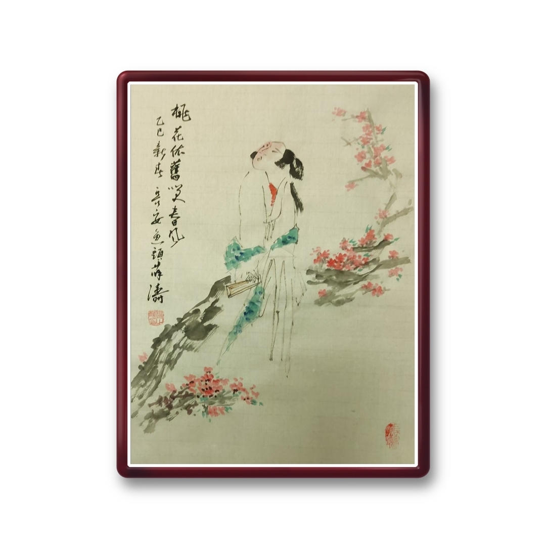 《桃花依旧笑春风》长安鱼头·薛涛 手绘国画鲤鱼、花鸟画作品。