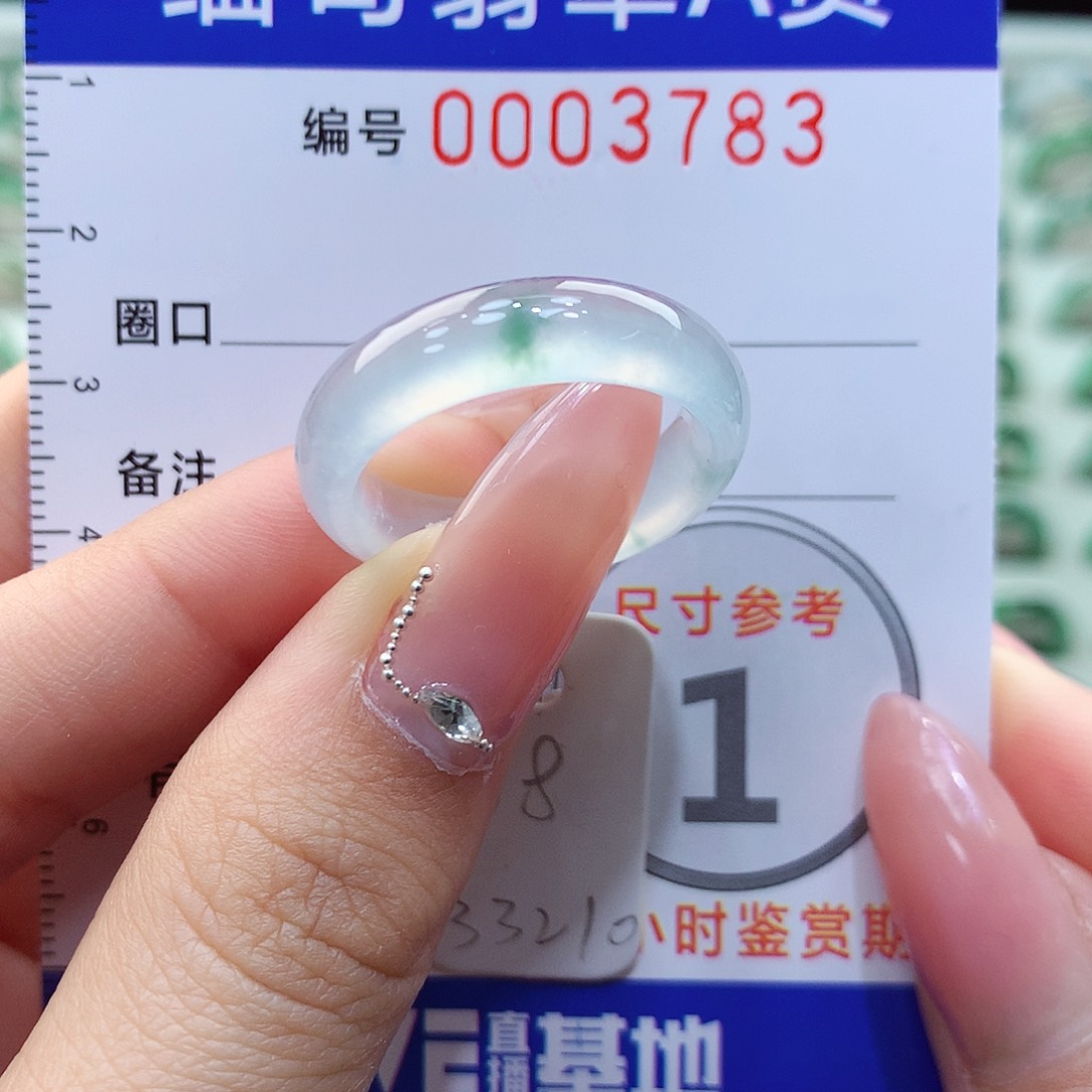 翡翠戒指未镶嵌1****?17.18号