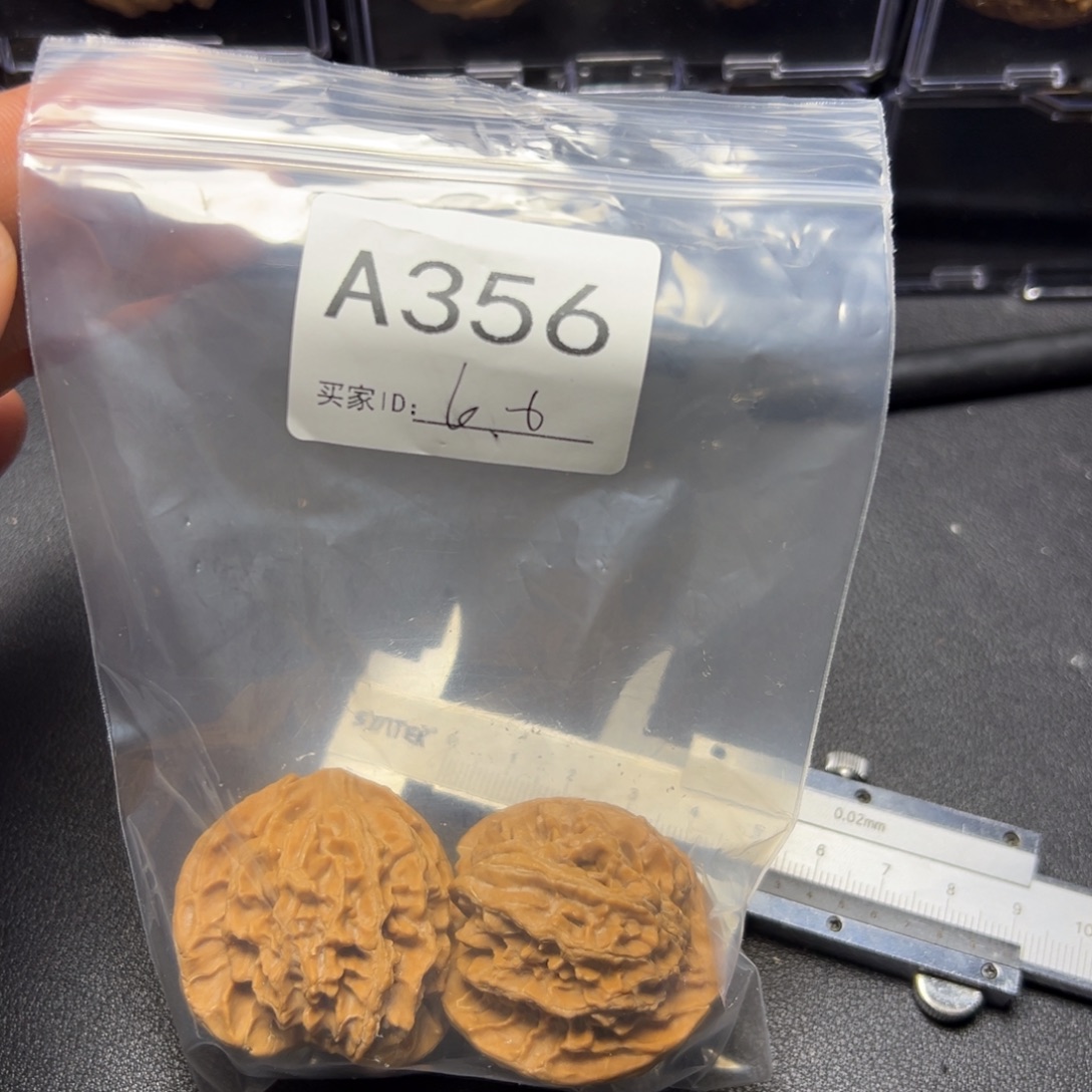 核桃把件哈哈哈哈