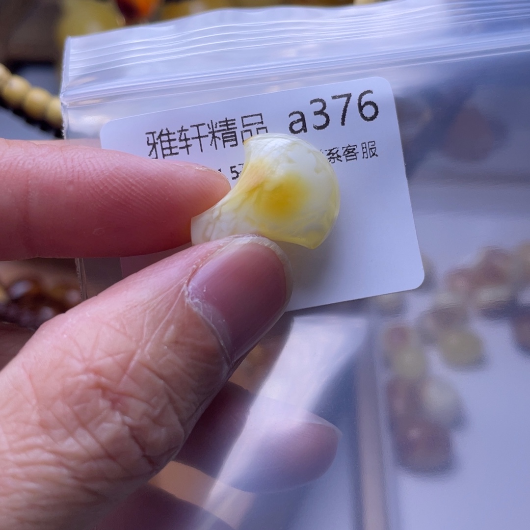 琥珀未镶嵌裸石琥珀