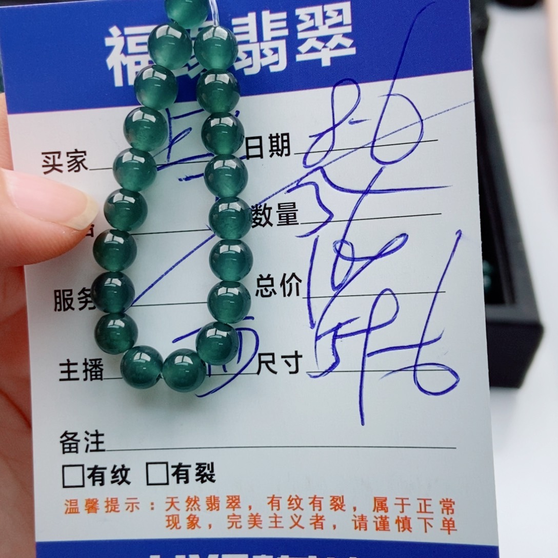 未镶嵌手链翡翠多样性32