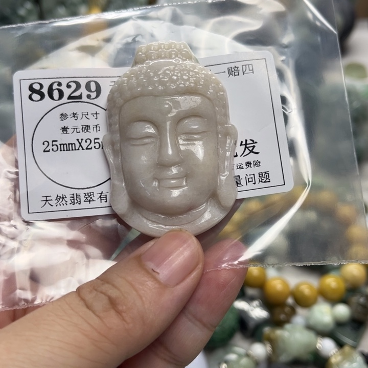 翡翠未镶嵌颈饰8629