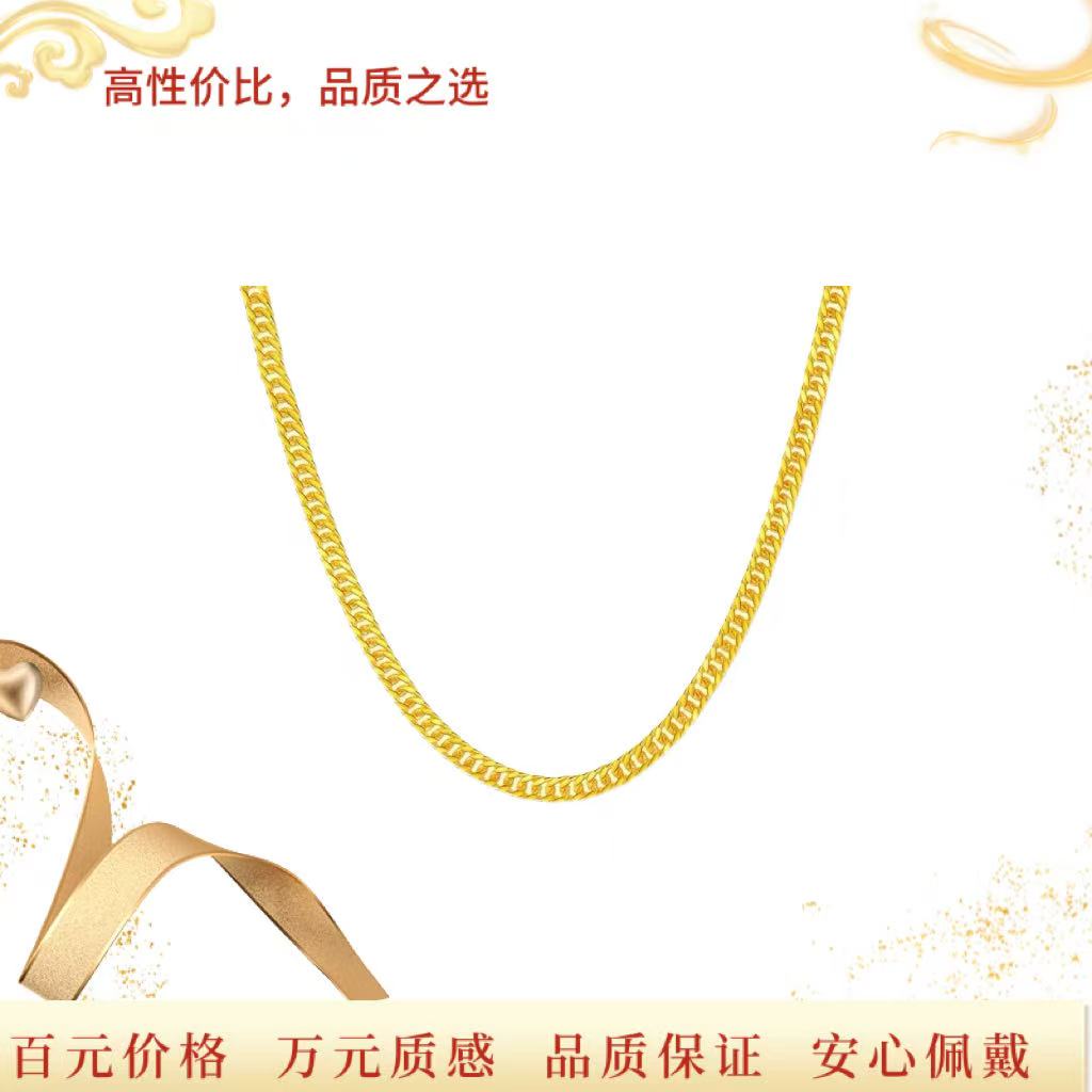 （一物一证）轻奢百搭扁平M扣链（侧身链）