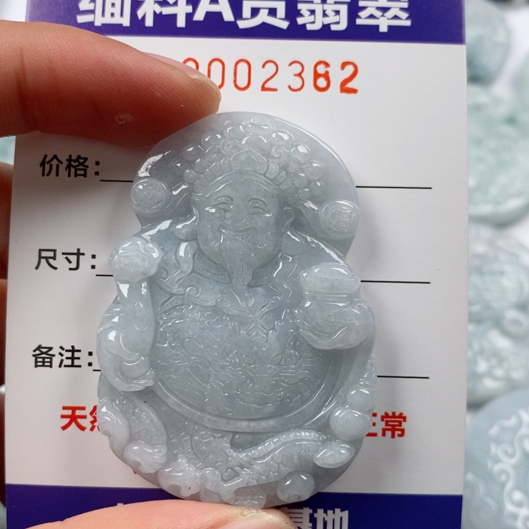 翡翠未镶嵌颈饰挂件