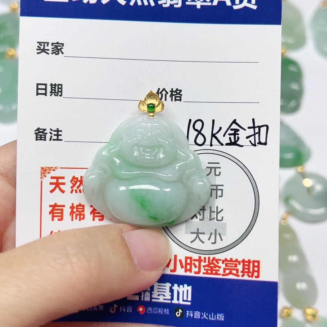 翡翠挂件18K金镶嵌四会天然A货翡翠
