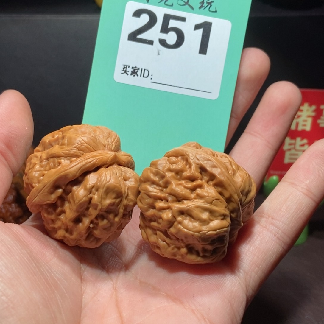 文玩核桃把件251蛙蛙