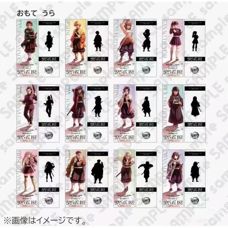 小白《鬼灭之刃》无限城cafe新绘票根系列盲盒（默认代拆）