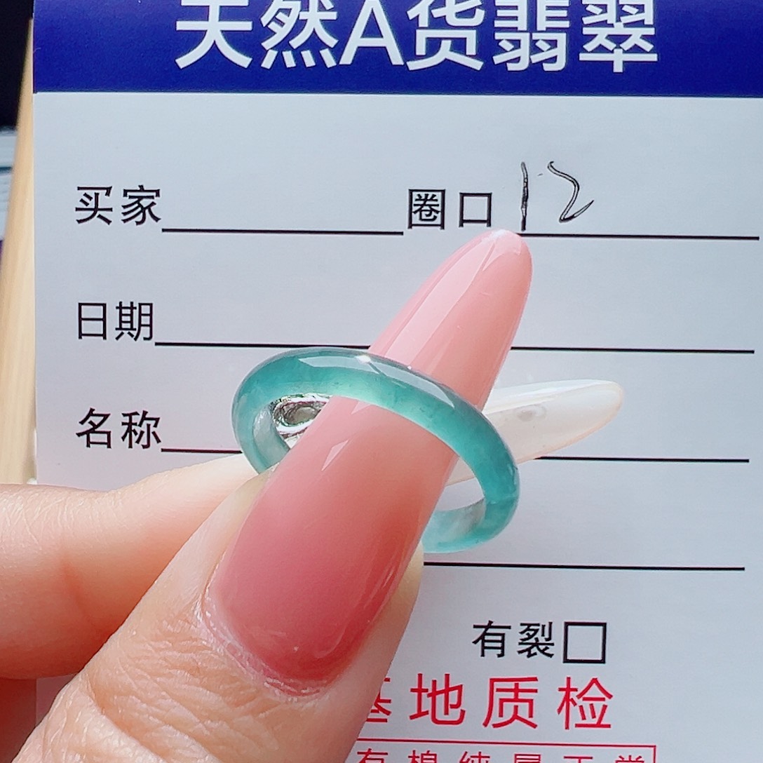 随***安翡翠未镶嵌戒指天然