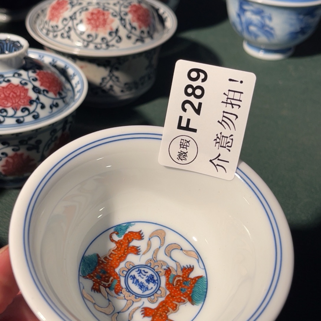 289 半月陶瓷半月陶瓷