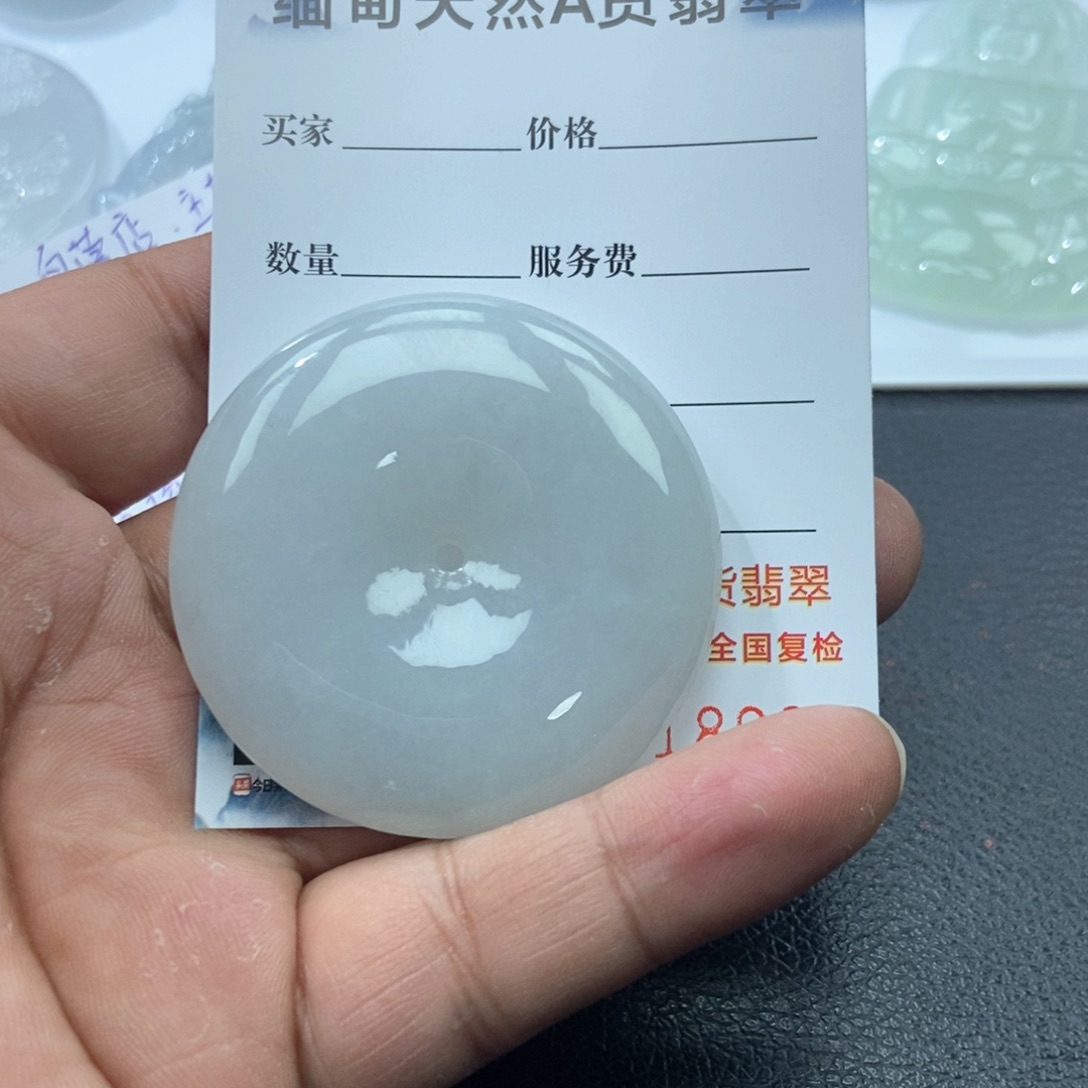 翡翠颈饰未镶嵌艺*轩