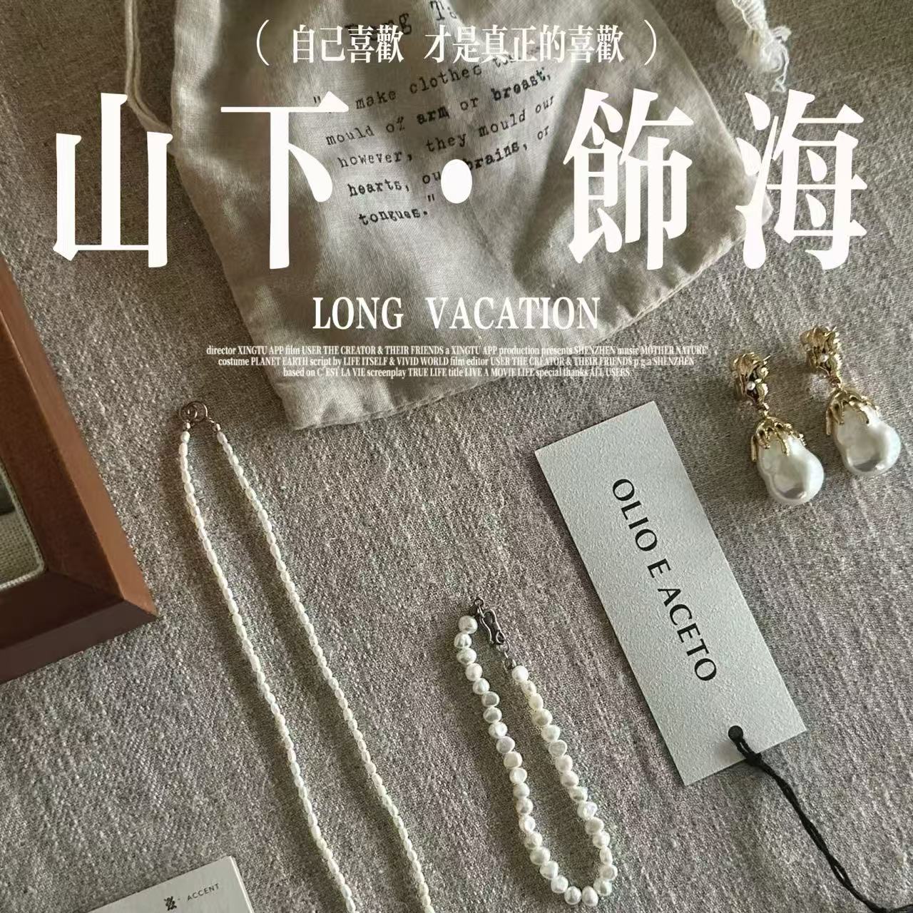 合金耳饰 偏远地区专属【过品】百搭气质适用于所有场合简约耳饰