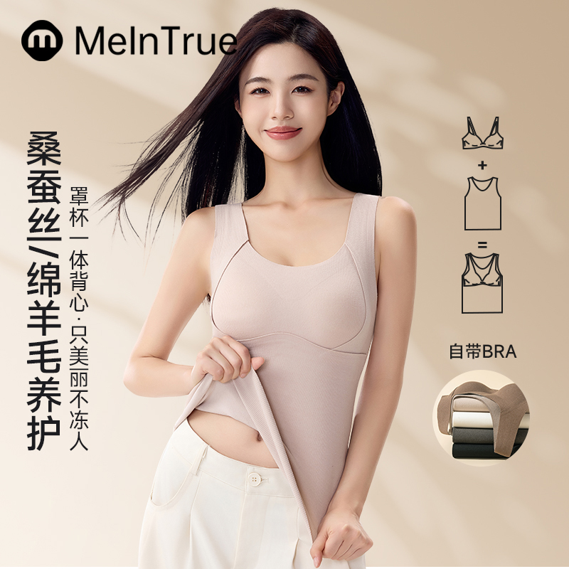 名元素保暖美体保暖背心一体绒保暖内衣纯色女厚款一片式