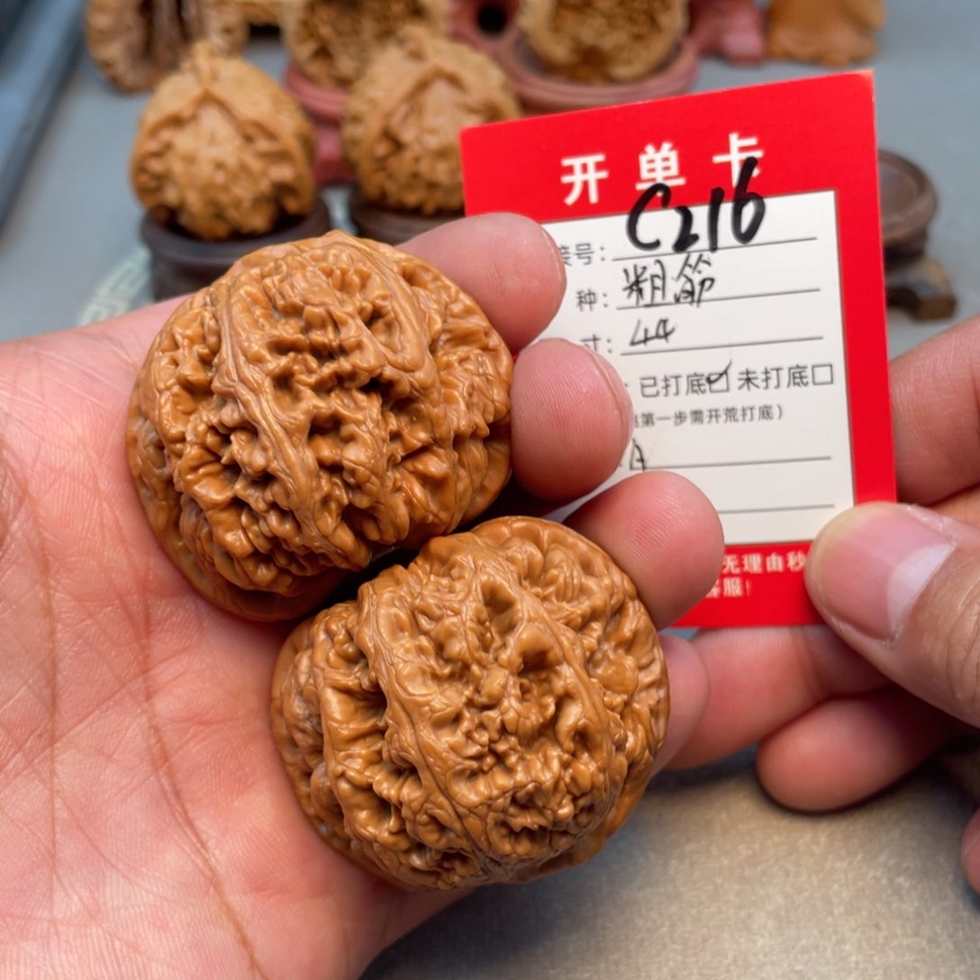 把件文玩核桃文玩