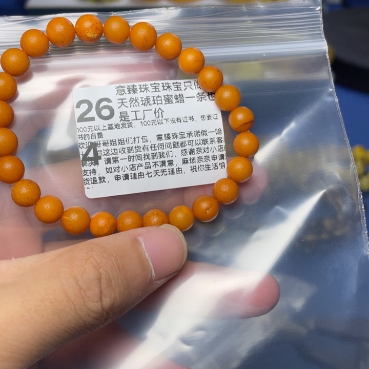 未镶嵌琥珀珠宝奇石