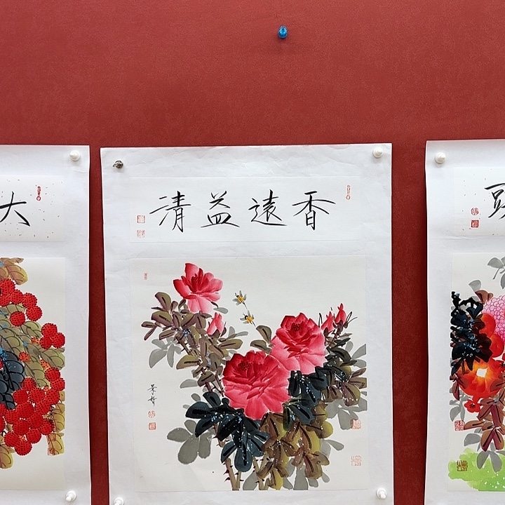 字画一二三四五六