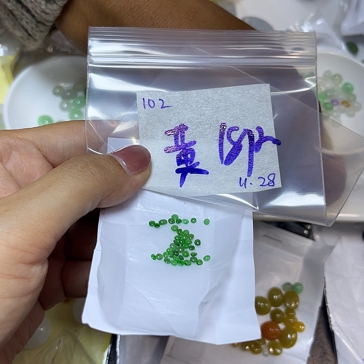 黄***燕定制翡翠未镶嵌不