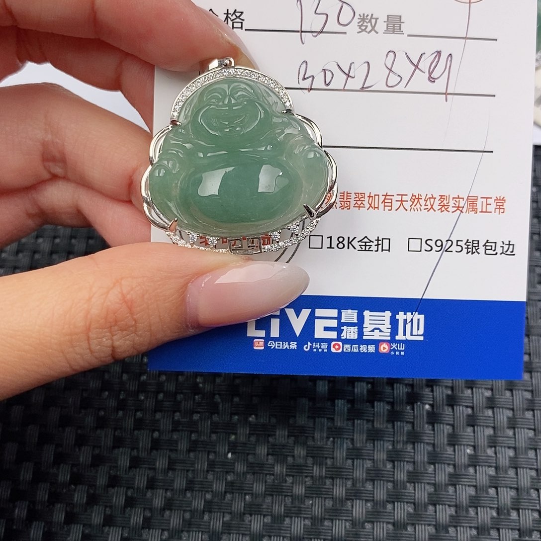 颈饰银S925镶嵌翡翠吊坠