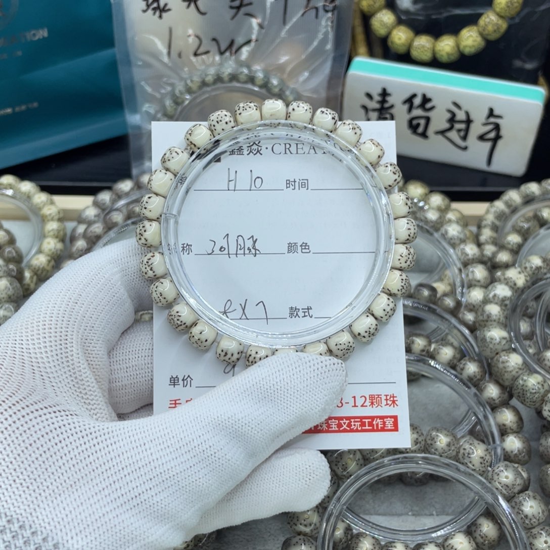 星月菩提吊坠H河豚