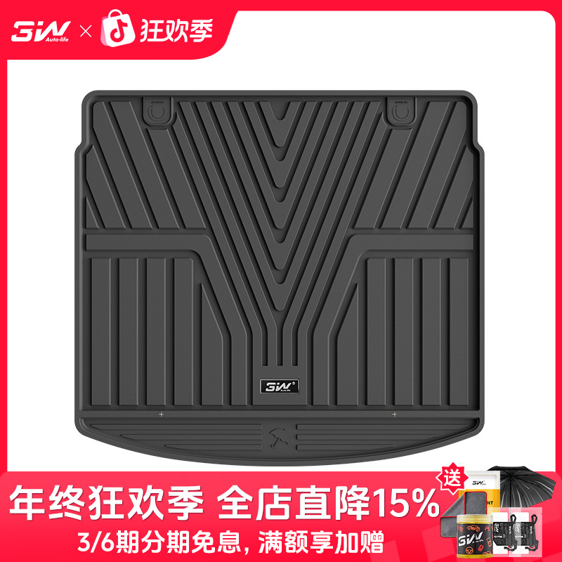 3W全TPE尾箱垫本田CRV十一代思域型格专用后备箱垫防水型格环保