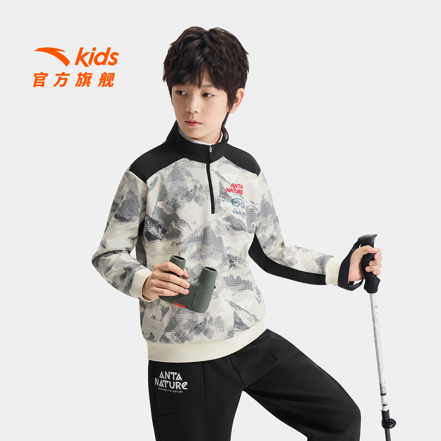 【平台补贴】安踏儿童男大童针织套头衫25新款保暖休闲加绒卫衣-ZB