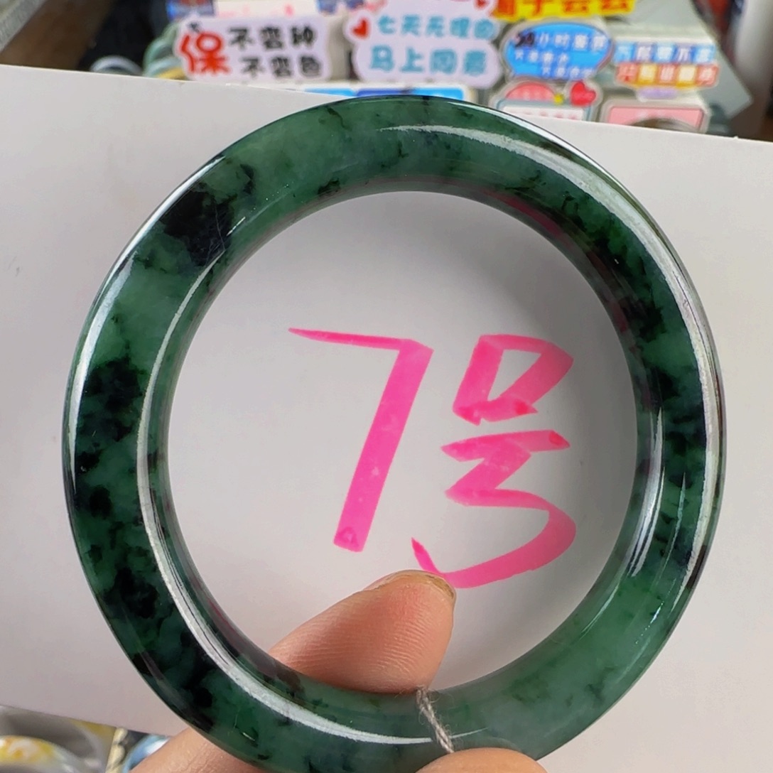 未镶嵌手镯翡翠老坑51.8