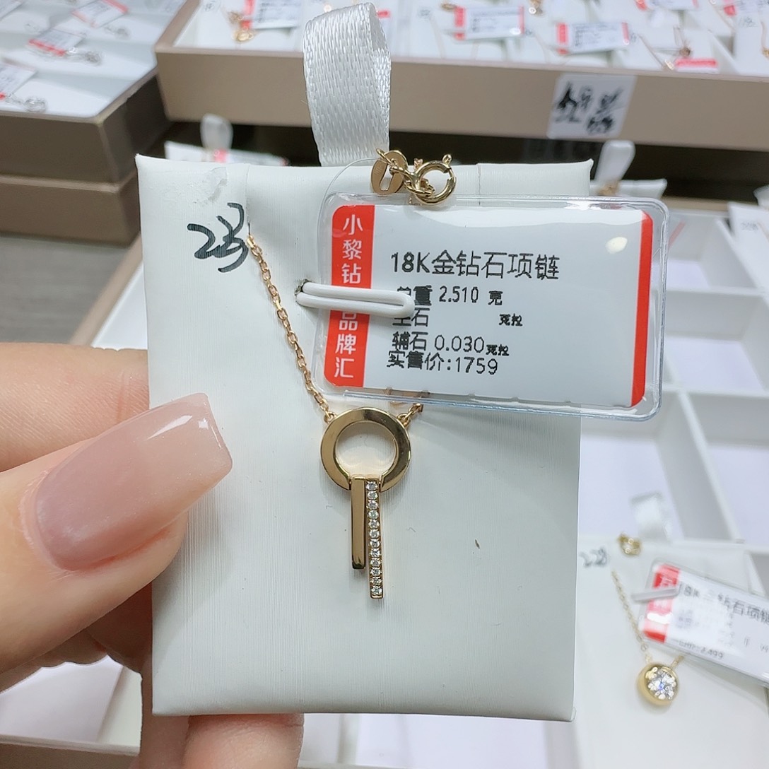 钻石套链18K金镶嵌天然
