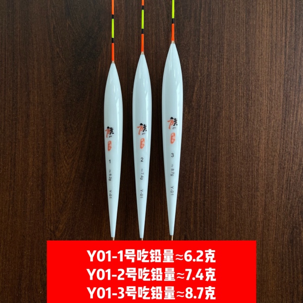 战旗会-旗Y『孔雀羽旗Y系列』孔雀羽浮漂