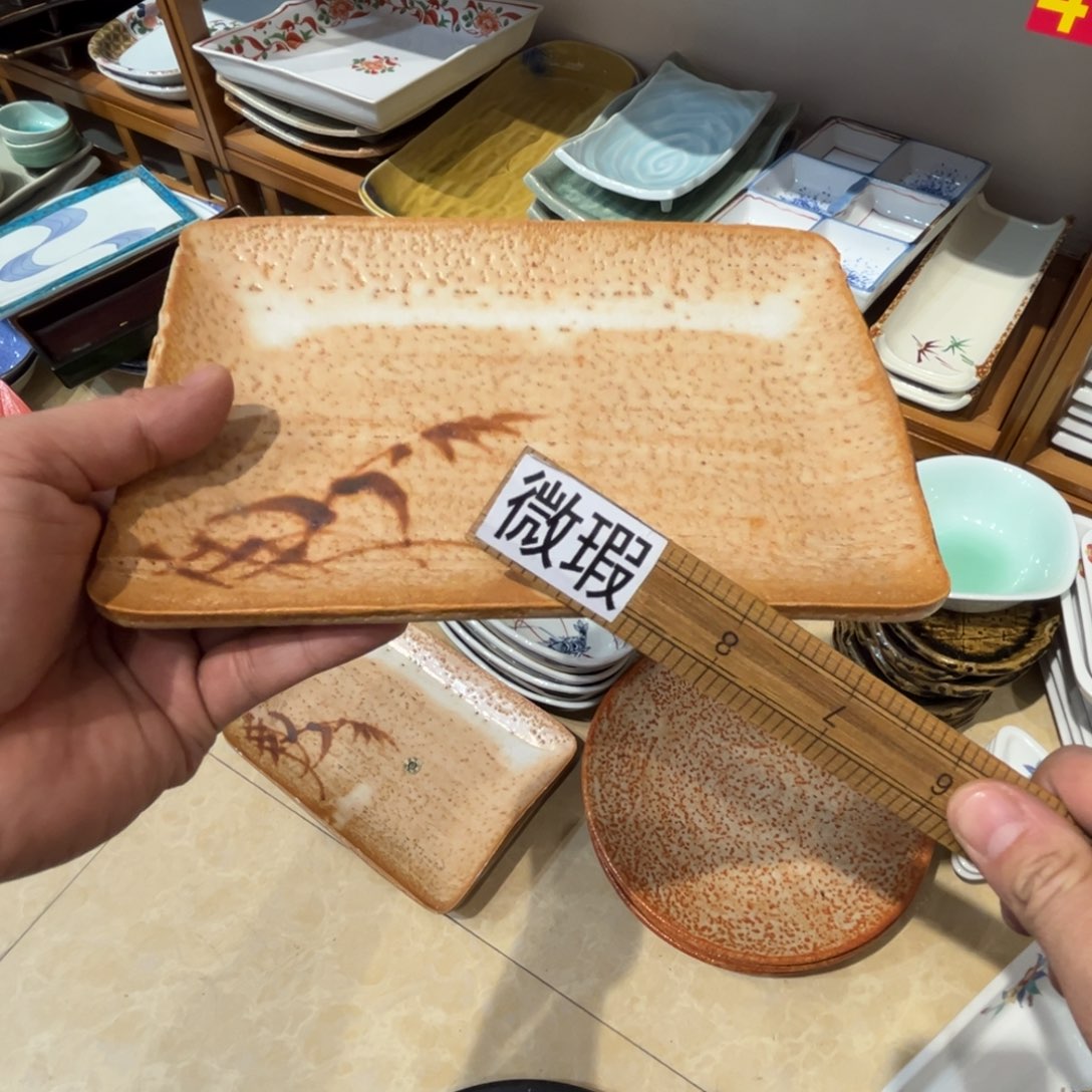 微瑕商品，不退不换 64