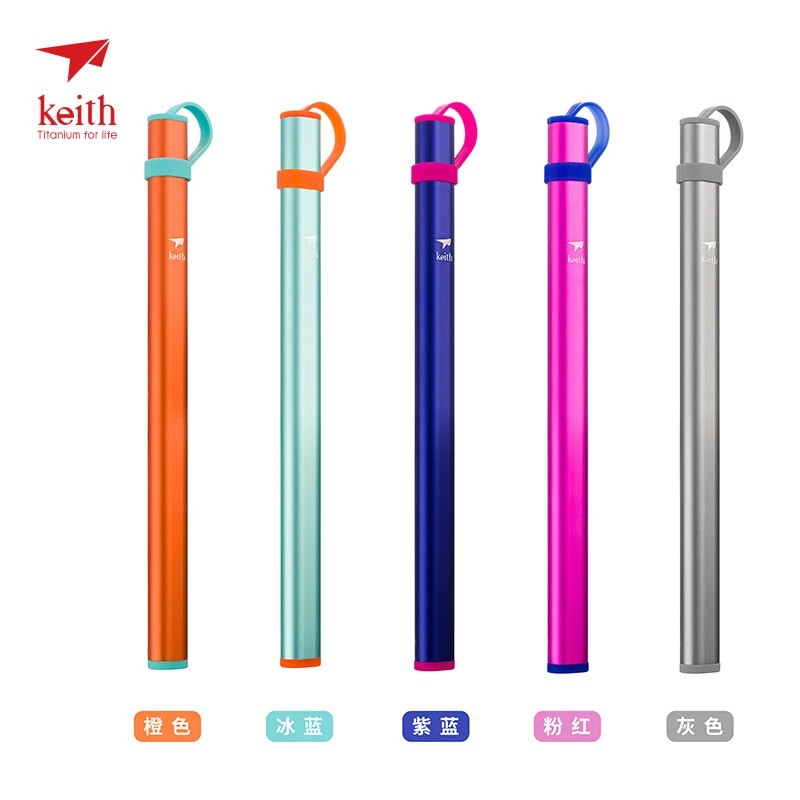 KEITH/铠斯筷子盒 铝管可装1双 仅限铠斯筷子适用 单拍不退换