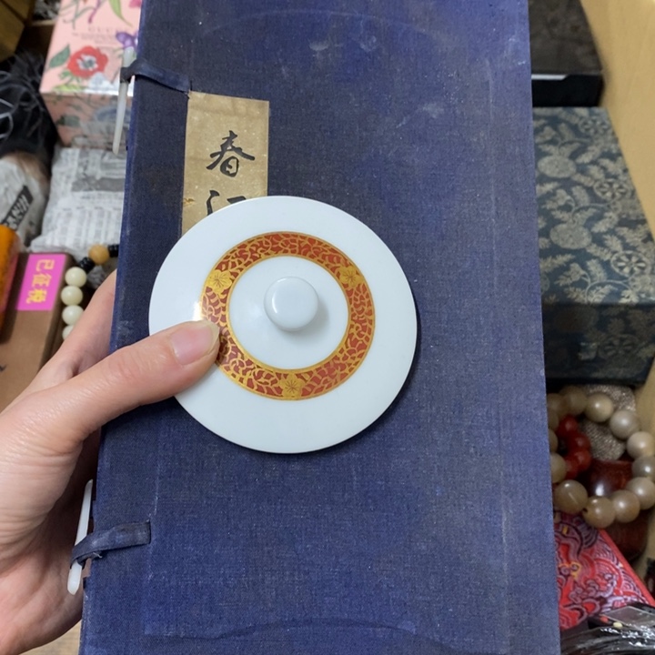 瓷片哈中古工艺品一件