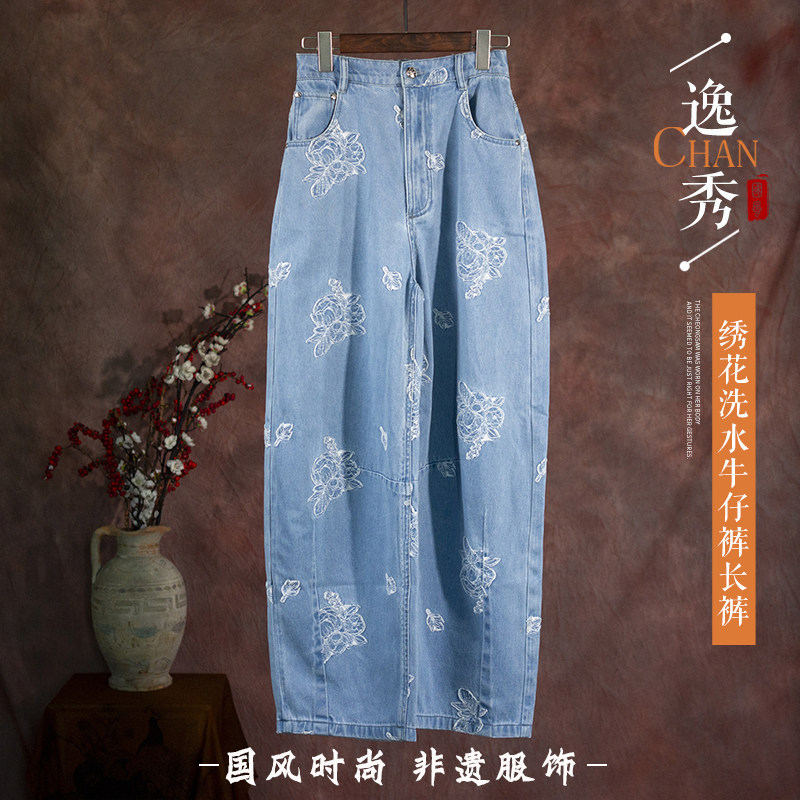 我的搭配师新款绣花洗水牛仔裤长裤