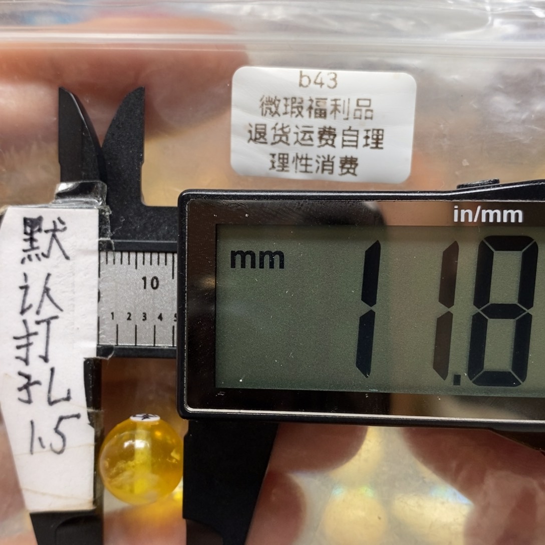未镶嵌蜜蜡裸石金白妖花微瑕