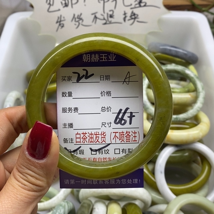 蛇纹石玉手镯未镶嵌