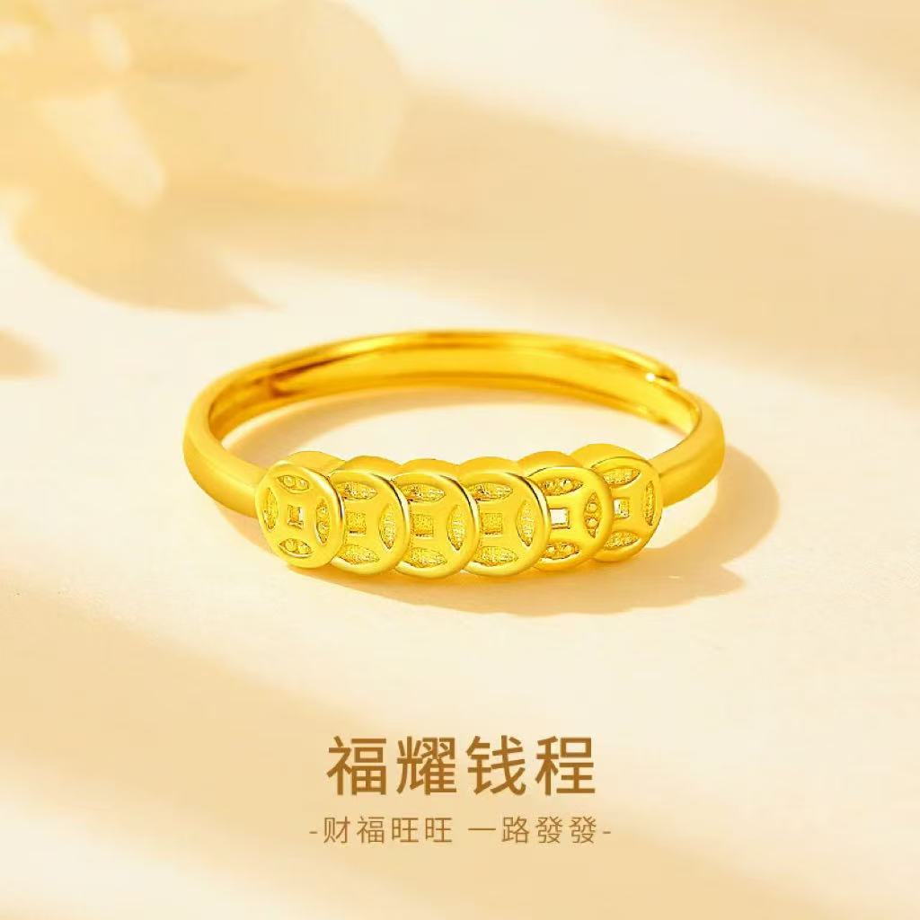 碎碎冰五帝钱币本命戒指
