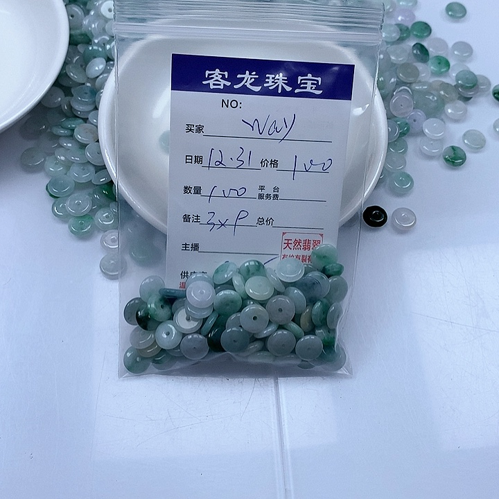 颈饰未镶嵌翡翠W*y